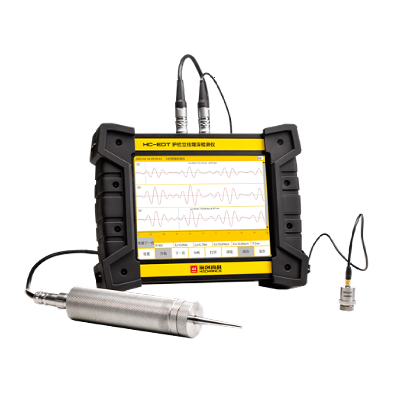 HC-EDT 가드 레일 포스트 매설 깊이 감지기